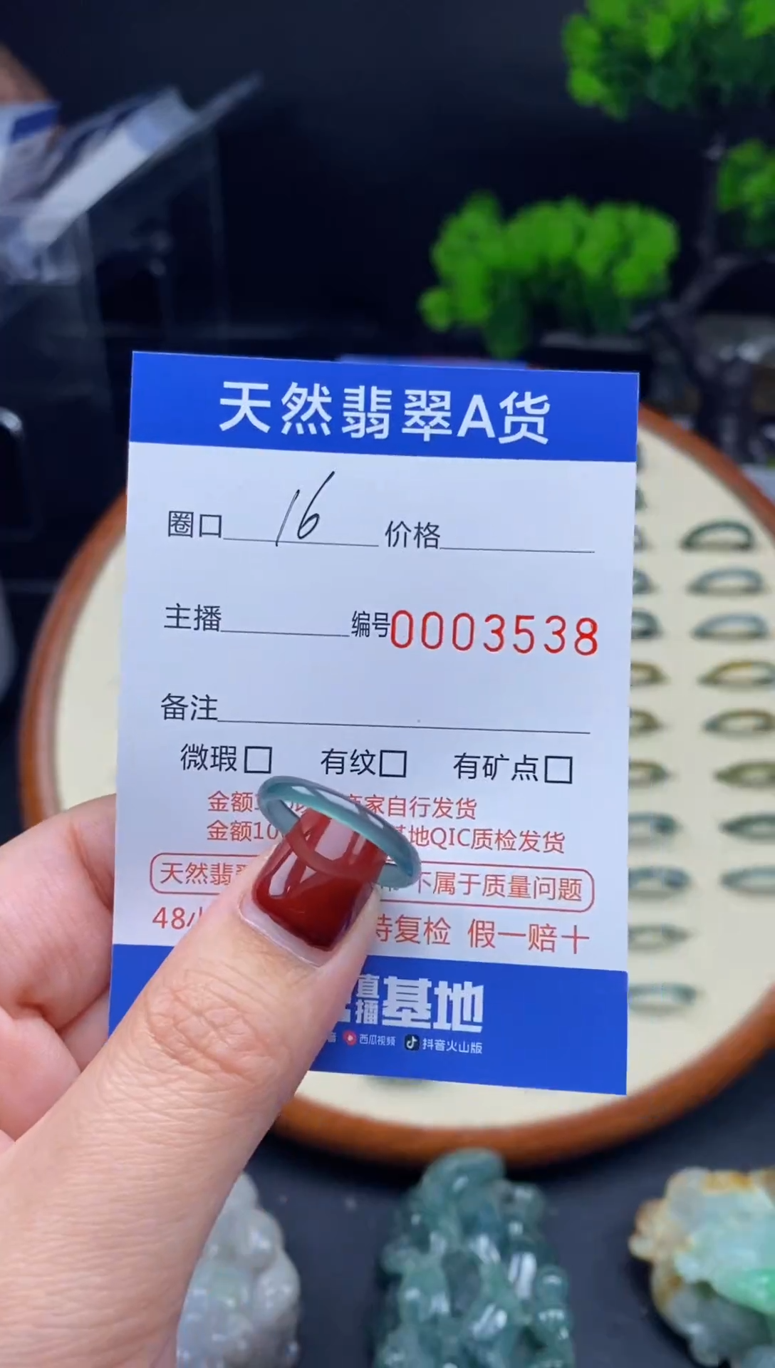 【闪购商品】翡翠戒指未镶嵌翡翠戒圈