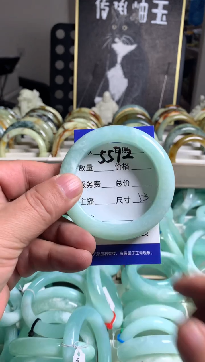 【闪购商品】蛇纹石玉手镯未镶嵌5572