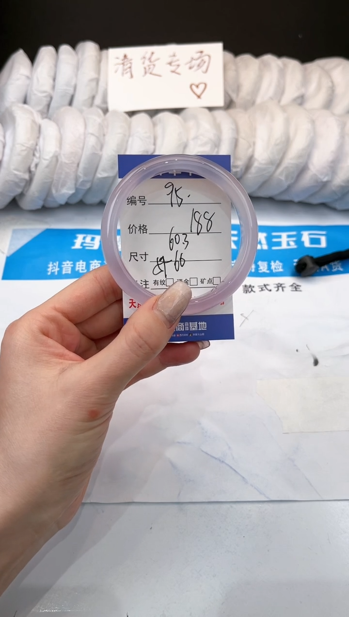 【闪购商品】玛瑙/玉髓手镯未镶嵌95-冰紫-60+