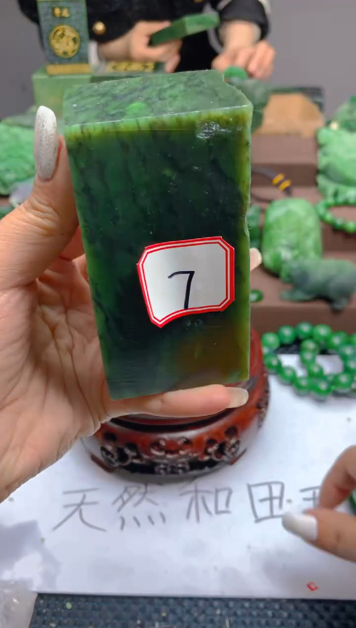 【闪购商品】和田玉珠宝半成品未镶嵌1