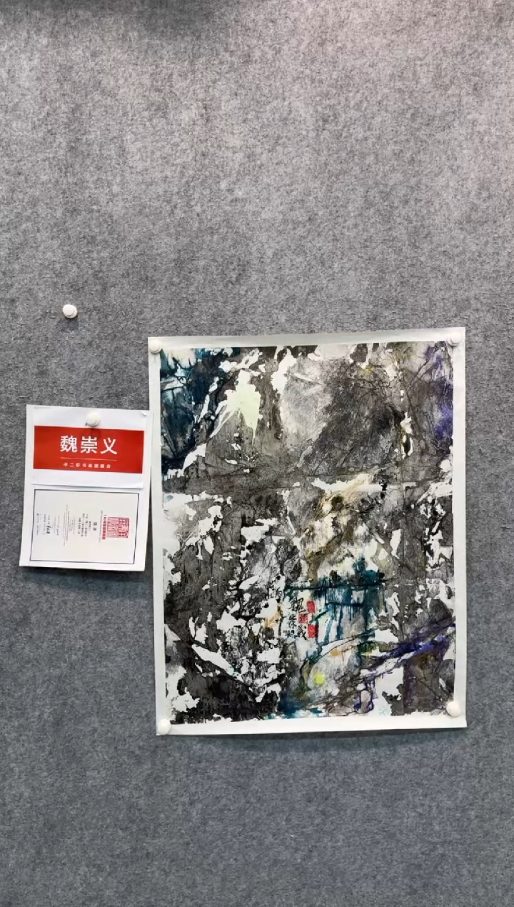 【闪购商品】国画pmw不二轩旗舰店国画WCY4