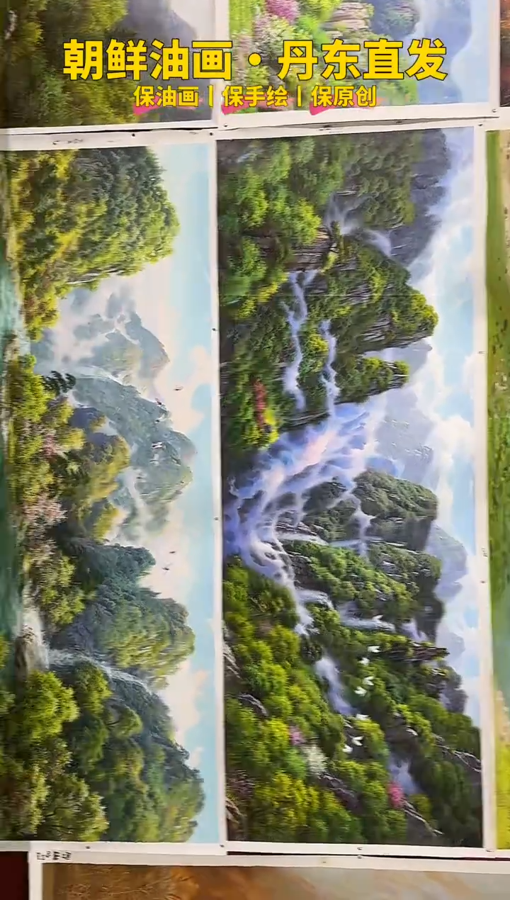 油画【100号】约2.2米丨朝鲜原创纯手绘孤品油画丨顺丰包邮