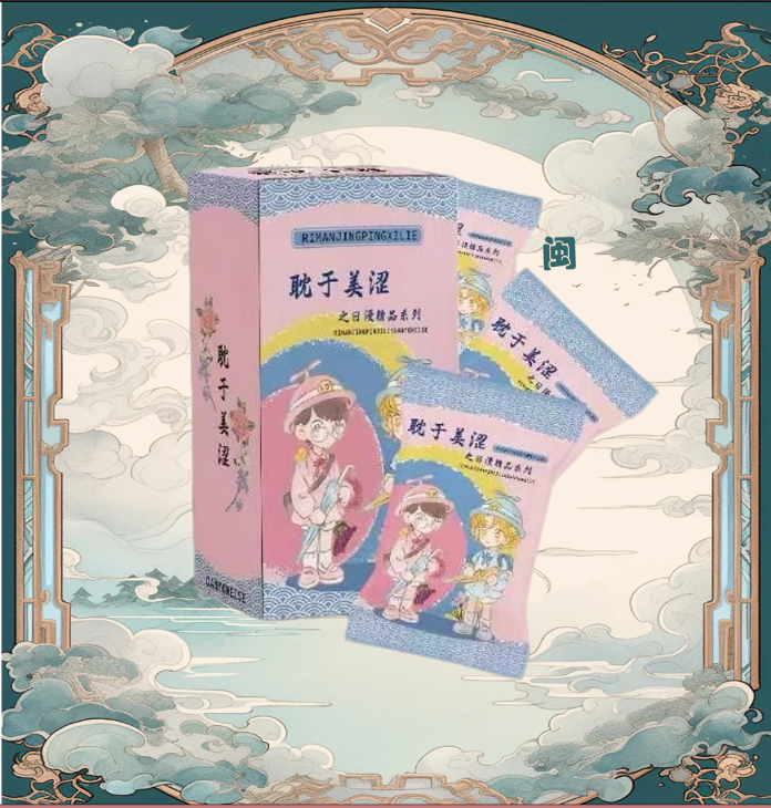 【推推】灵漫社《耽于美涩》日漫系列收藏卡牌抱胁【盲盒代拆】