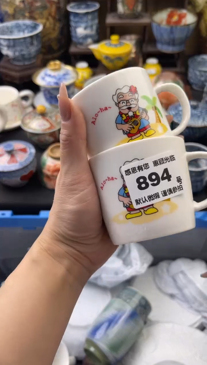 【闪购商品】瓷片894号六六工艺品瓷器