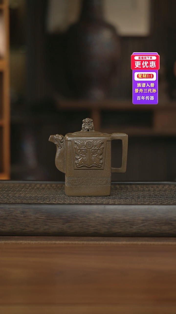 茶壶紫砂紫砂壶紫砂壶