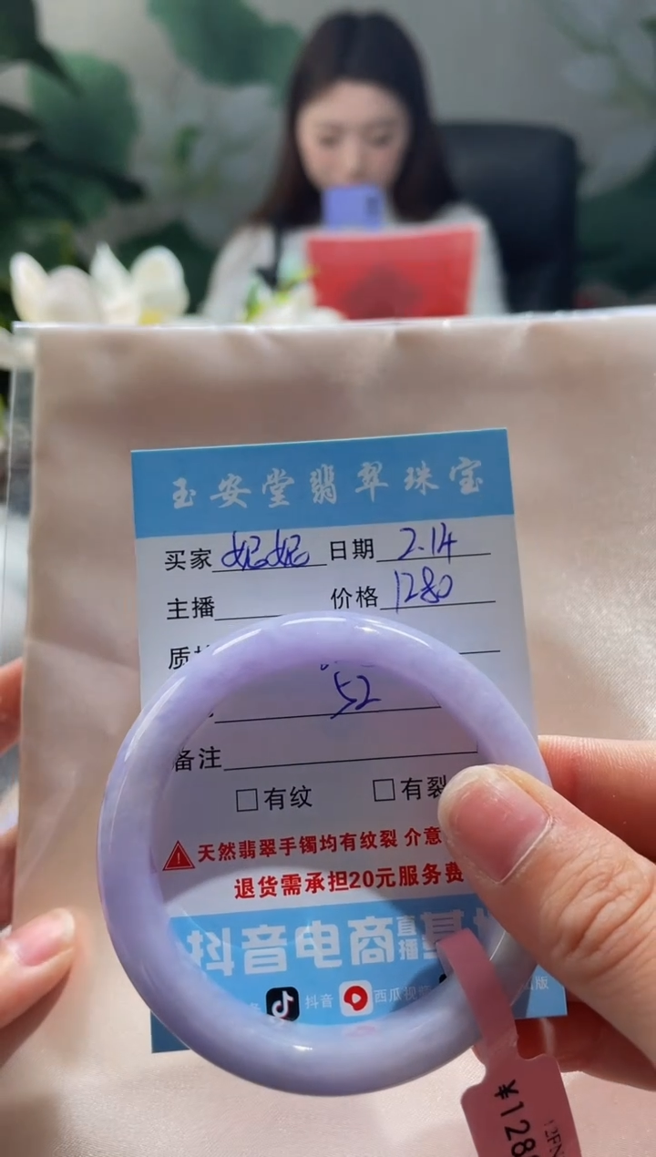 【闪购商品】翡翠手镯未镶嵌手镯