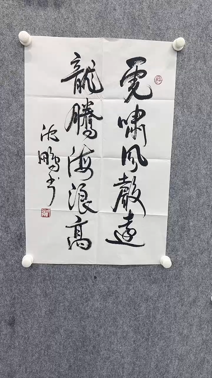 【闪购商品】书法书法书法书法33