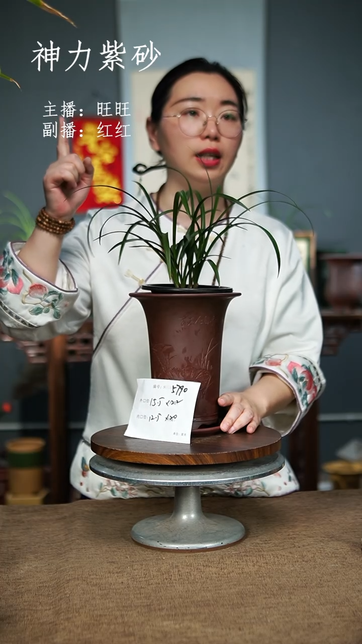 【闪购商品】紫砂花盆5790+Z 紫砂花盆