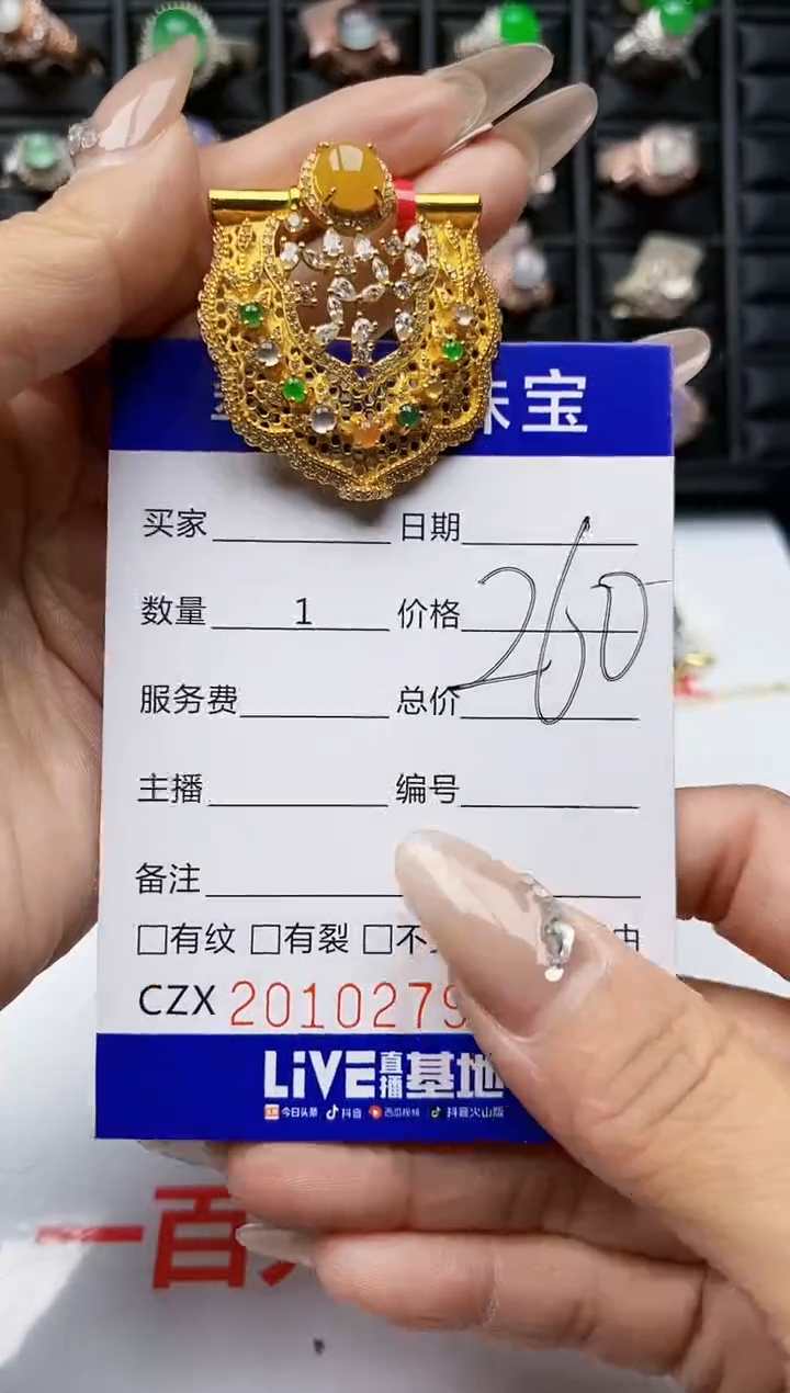 【闪购商品】翡翠戒指银S925镶嵌0279