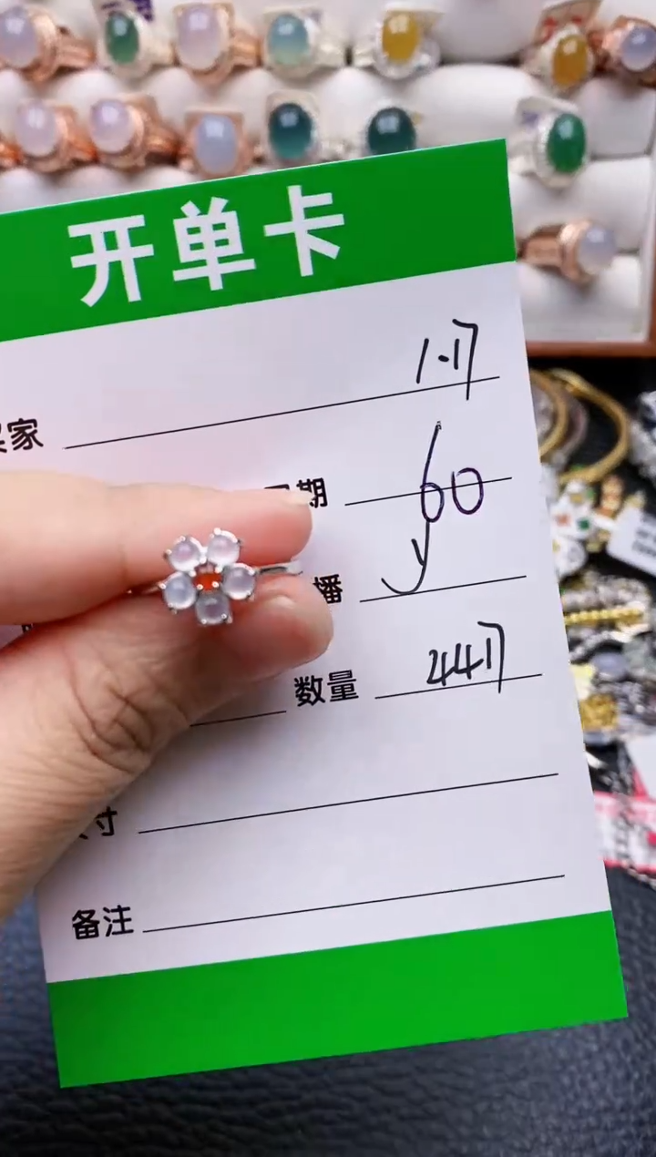 【闪购商品】翡翠戒指银S925镶嵌/4417