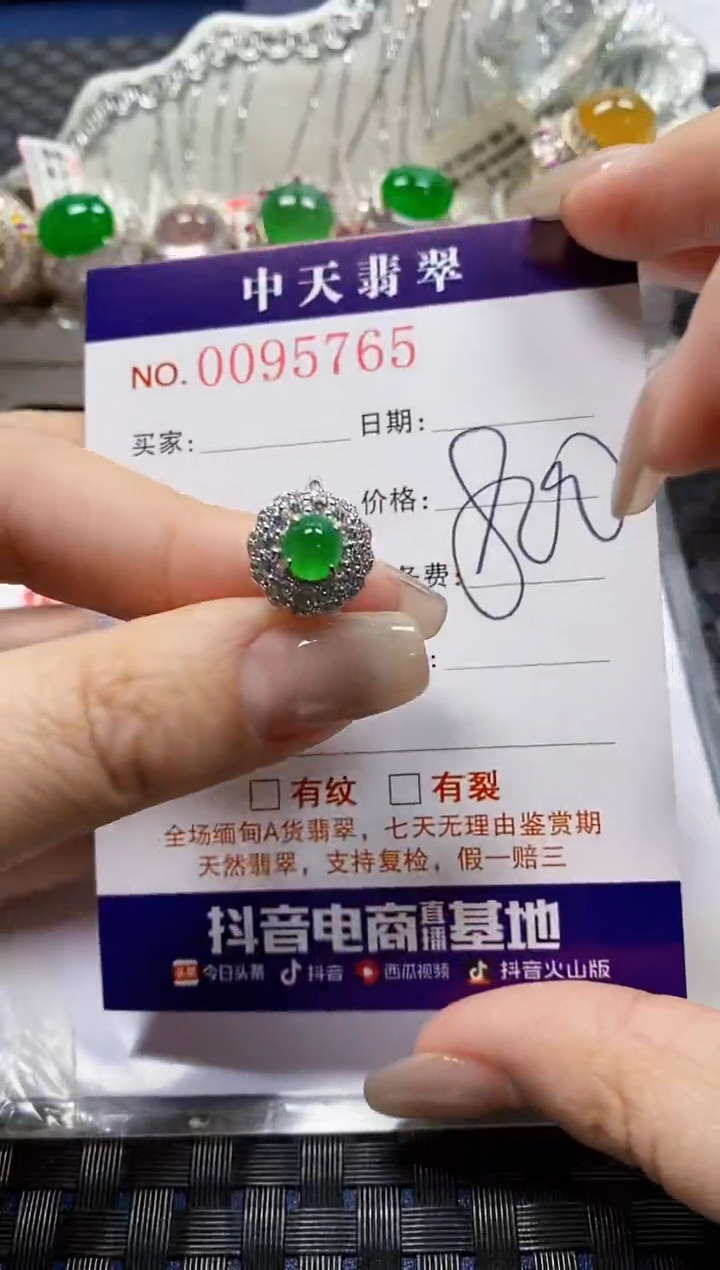 【闪购商品】翡翠戒指银S925镶嵌5765