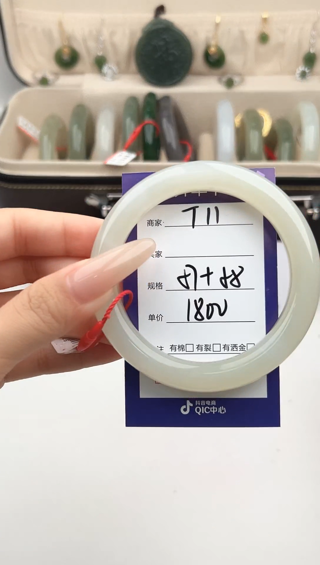 未镶嵌手镯和田玉微色差T11