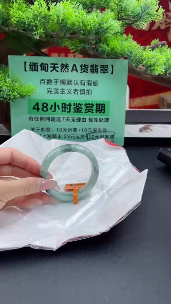 【闪购商品】翡翠手镯未镶嵌7翡翠手镯（微瑕）