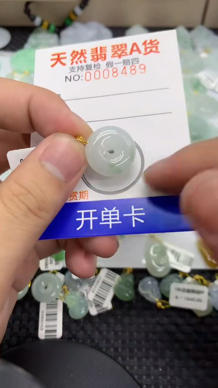 【闪购商品】翡翠颈饰18K金镶嵌111111111111