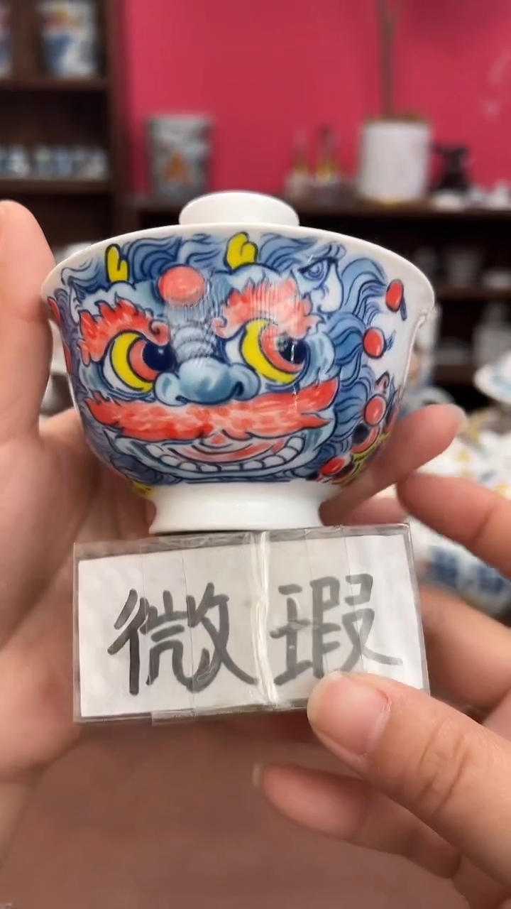 【闪购商品】昨明（福利价格） 盖碗