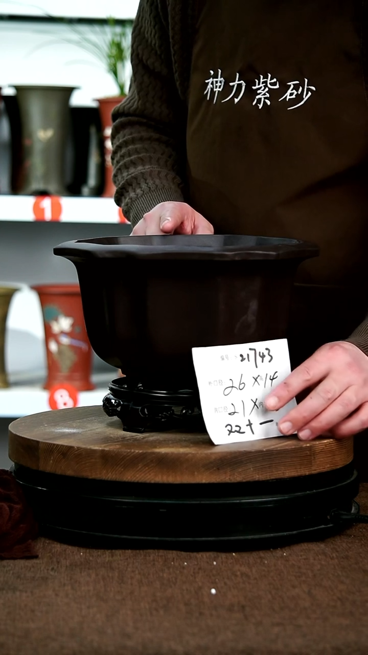 【闪购商品】紫砂花盆21743+s神力紫砂花盆