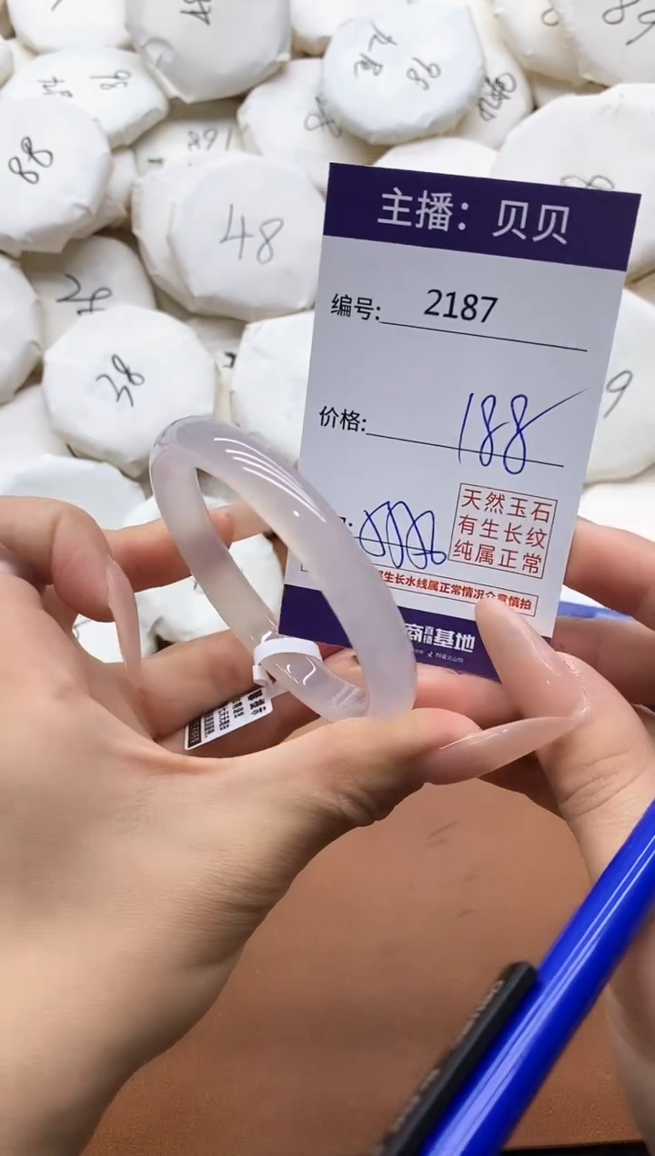 【闪购商品】玛瑙/玉髓手镯未镶嵌2187
