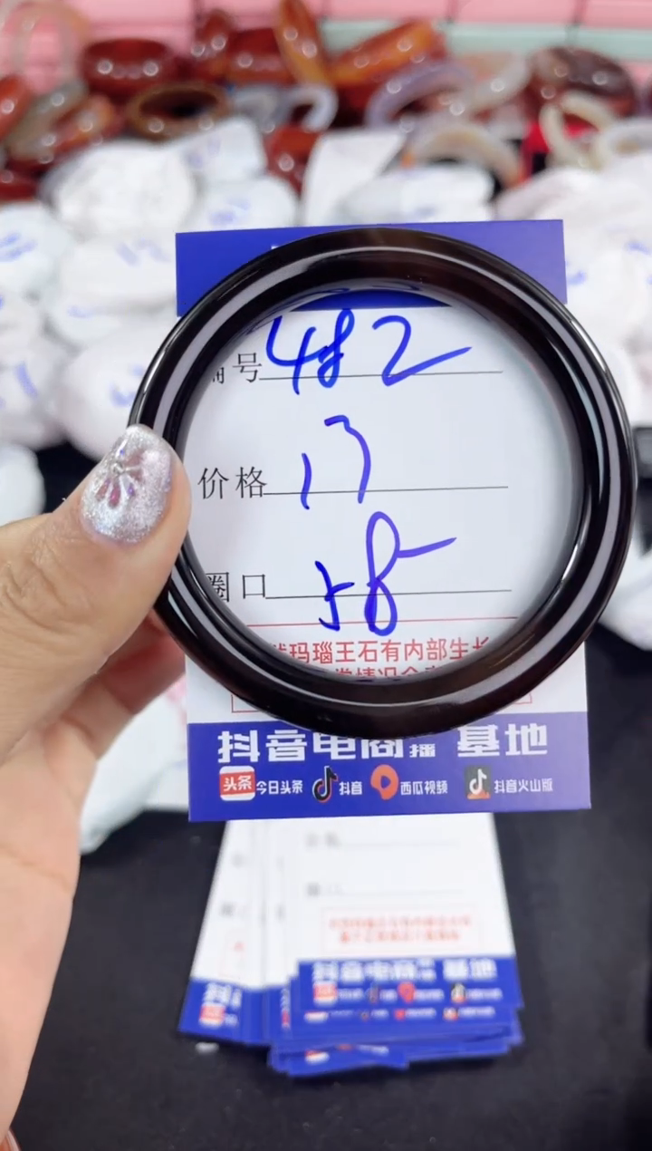 【闪购商品】玛瑙/玉髓手镯未镶嵌482