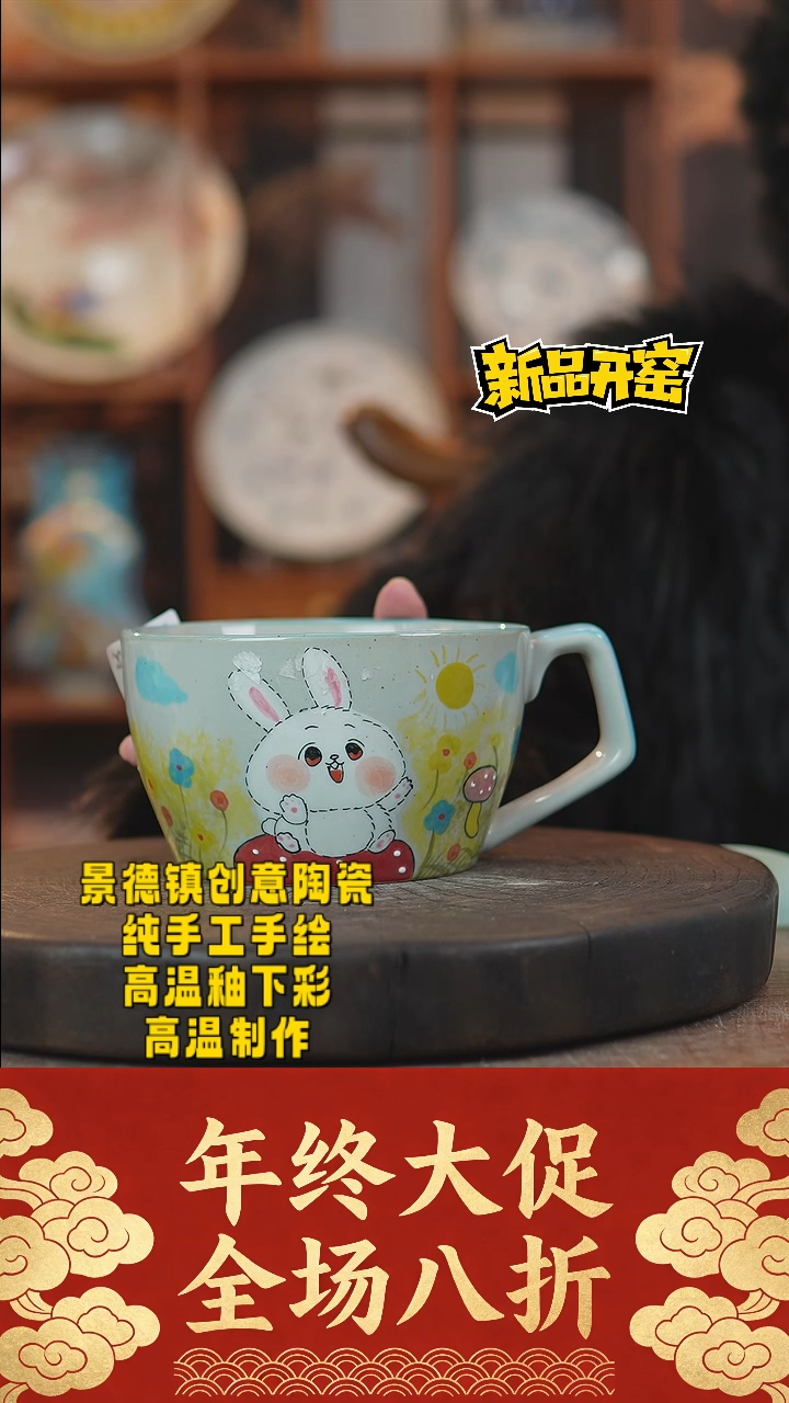 其他陶539景德镇陶瓷