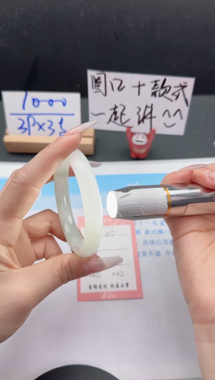 【闪购商品】石英质玉手镯未镶嵌86-58.8