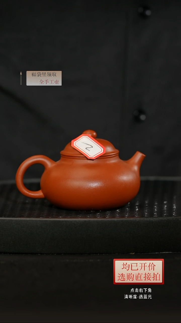 茶壶紫砂汽修厂满配朱泥容天壶140CC