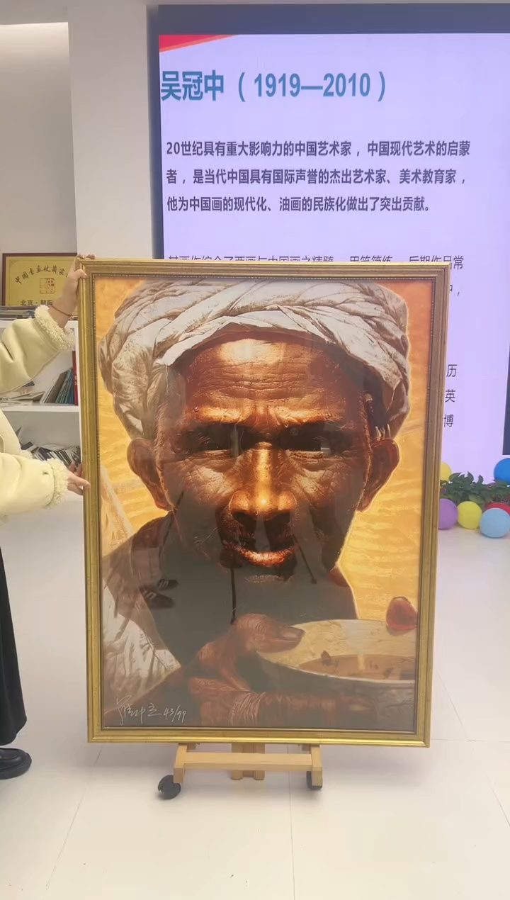 【闪购商品】绘画复刻版画罗中立-丝网版-父亲