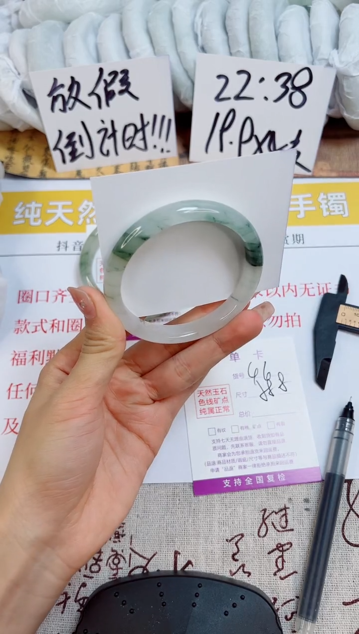 【闪购商品】石英质玉手镯未镶嵌k46-58.8