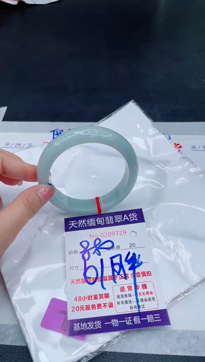 翡翠手镯未镶嵌66666666666