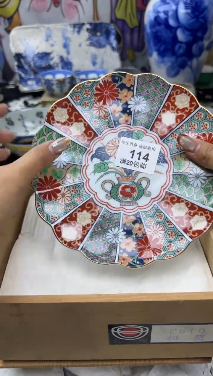 瓷片桐****车小太阳小小小太阳114