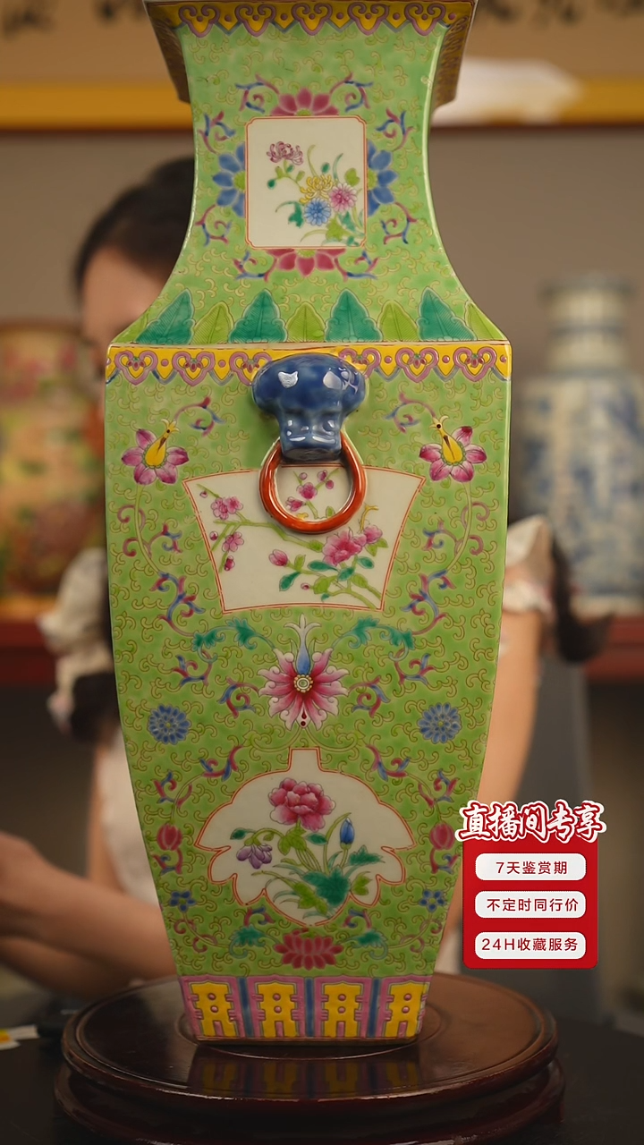 其他大*粉彩开窗四方瓶一只
