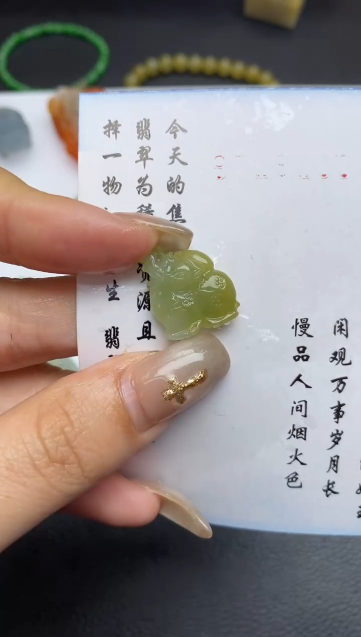 未镶嵌定制翡翠翡翠毛货~