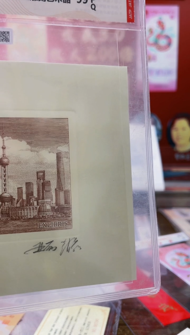 【闪购商品】精品手工钢凹版雕刻艺术作品-外滩