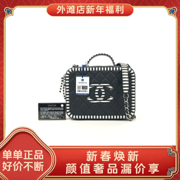 95新/香奈儿/市场价35600/包包/250211MM0020