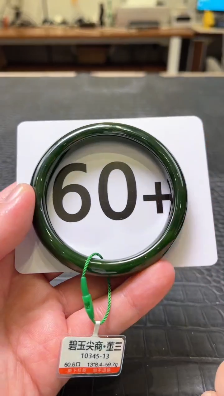 【闪购商品】和田玉碧玉手镯60.6未镶嵌一个