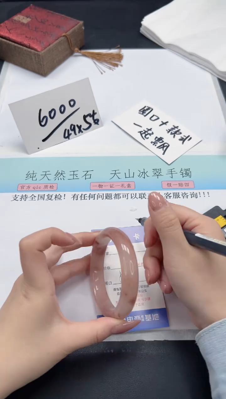 【闪购商品】石英质玉手镯未镶嵌A99-58.5