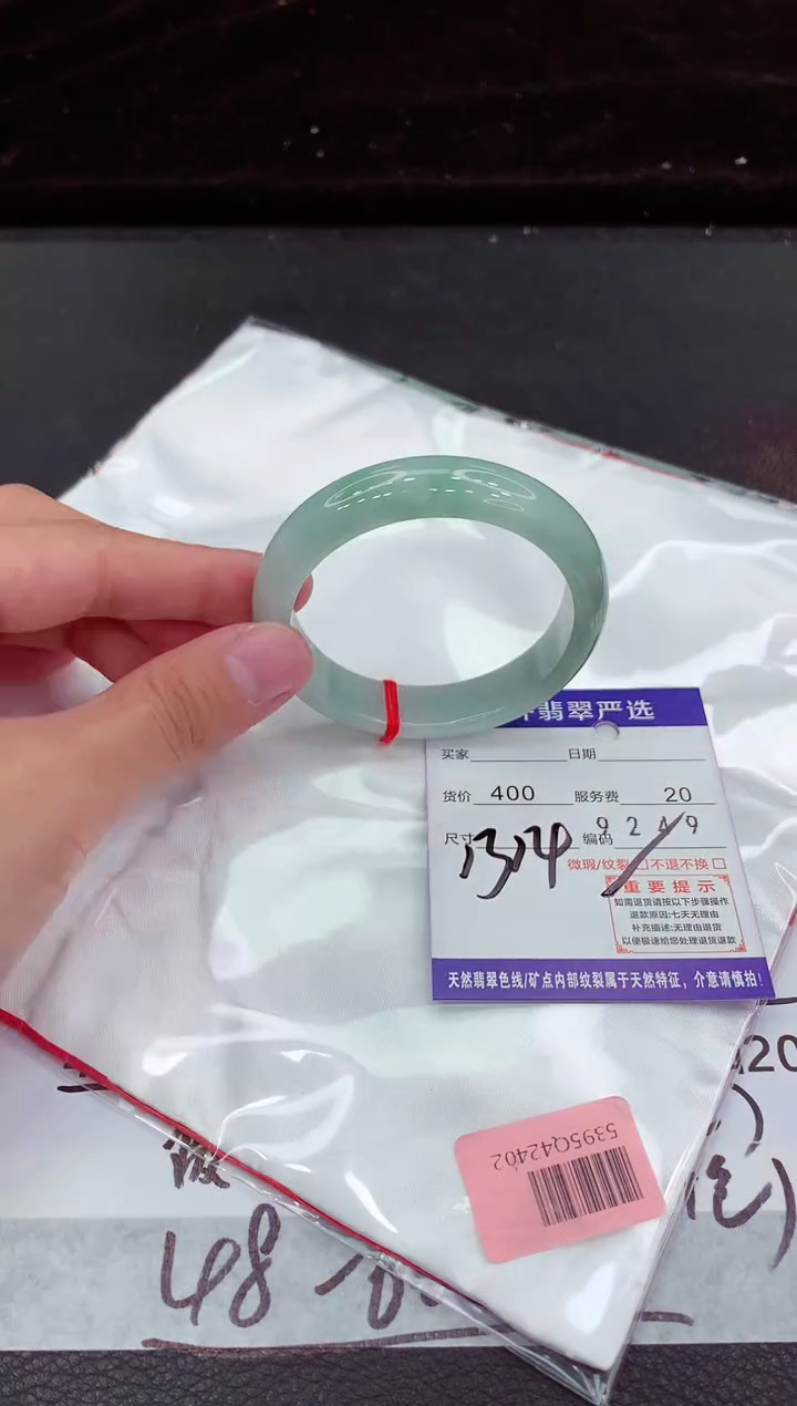 翡翠手镯未镶嵌111111111111111