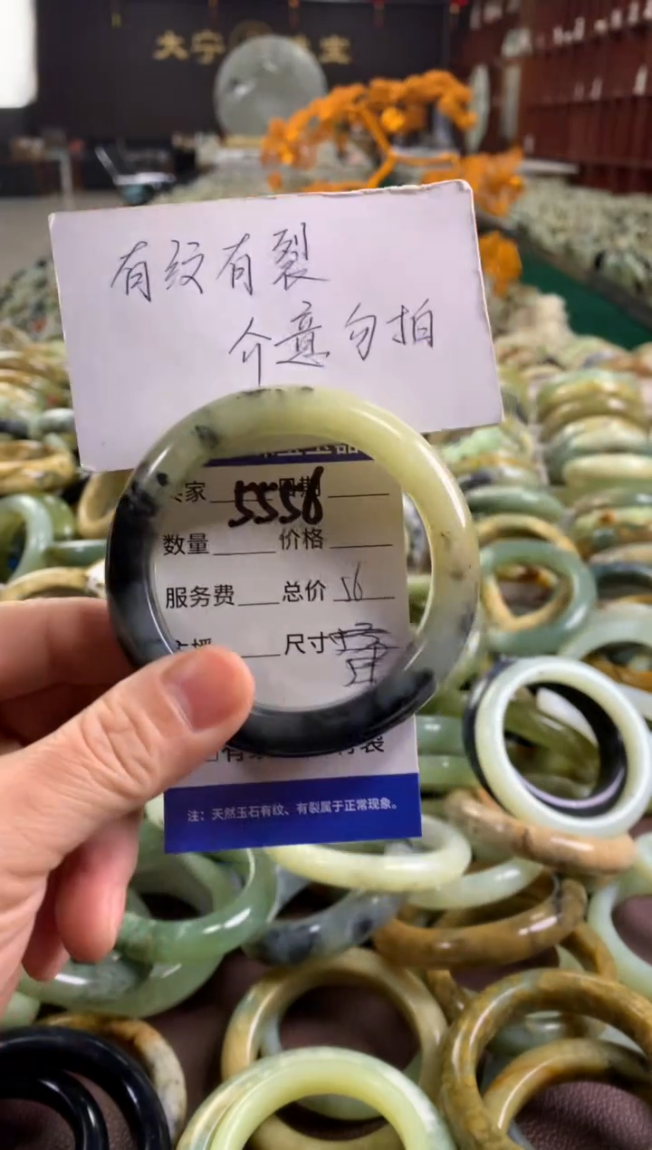 未镶嵌蛇纹石玉手镯5556