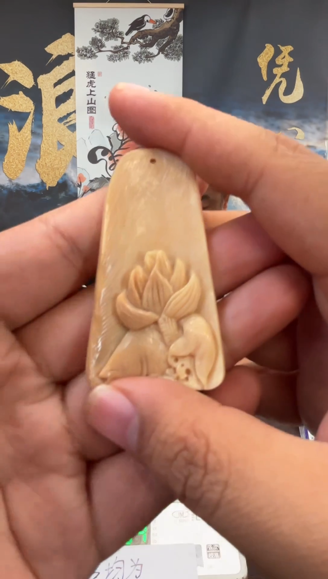 吊坠猛犸象牙猛犸猛犸猛犸27