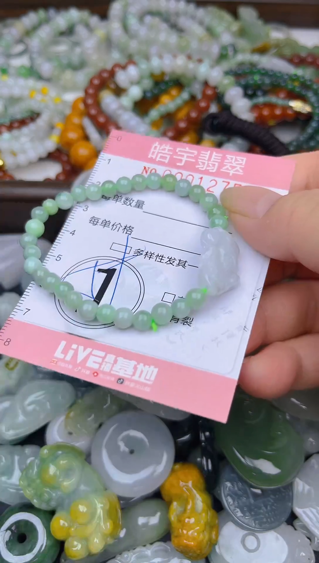 颈饰未镶嵌翡翠闪购0001275