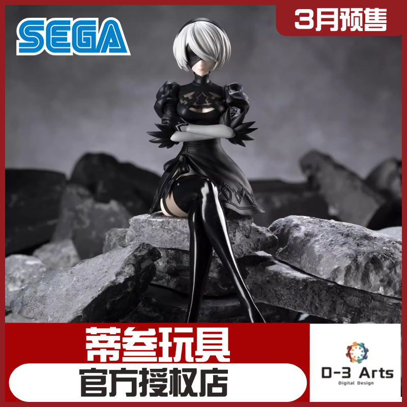 【3月预售】世嘉 SEGA 尼尔自动人形 2B 泡面压 景品手办 