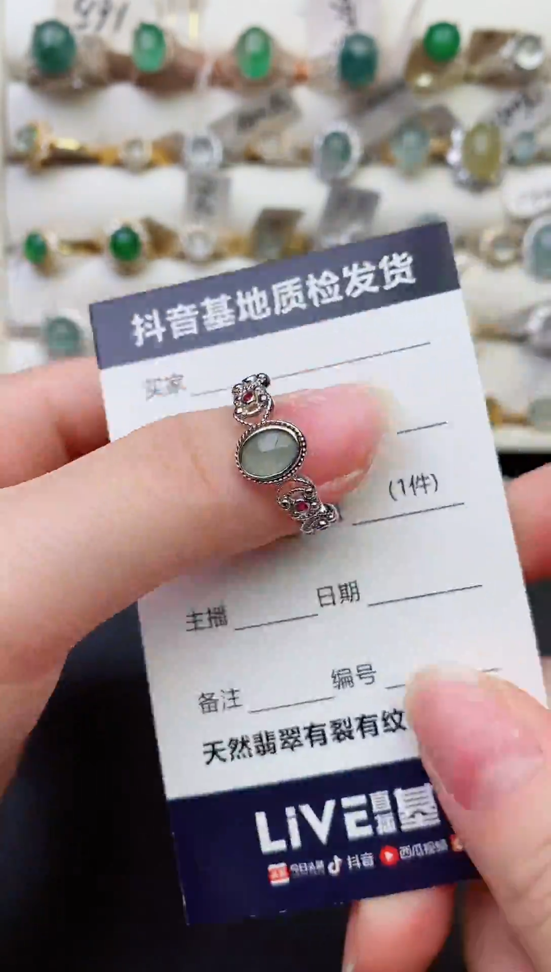 银S925镶嵌戒指翡翠....