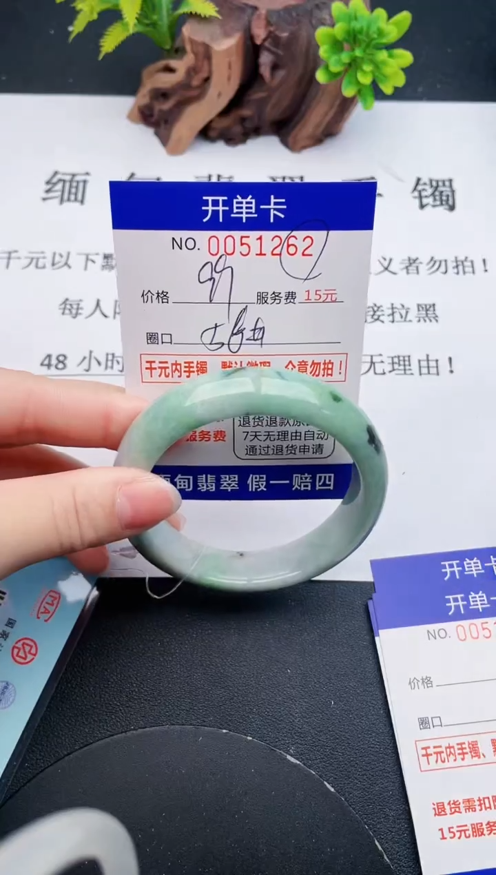 【闪购商品】翡翠手镯未镶嵌62天然翡翠A货
