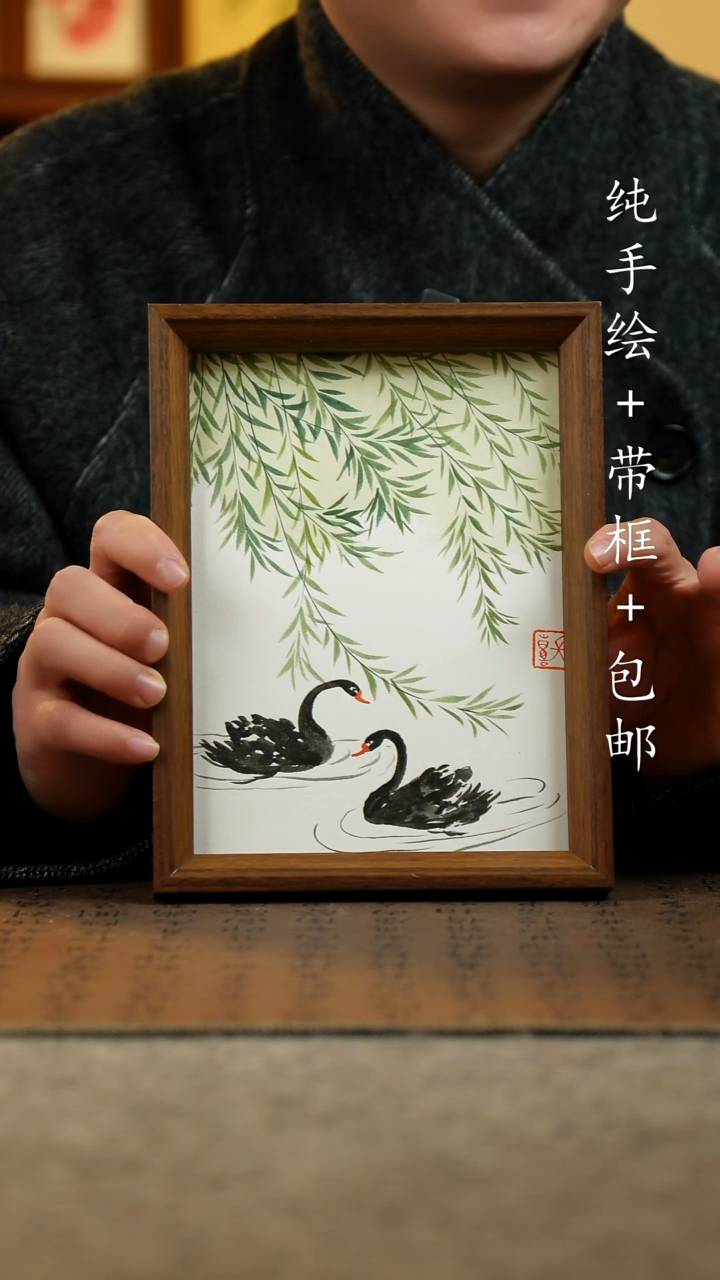 国画纯手绘原创国风国画：画芯+摆台框17*23