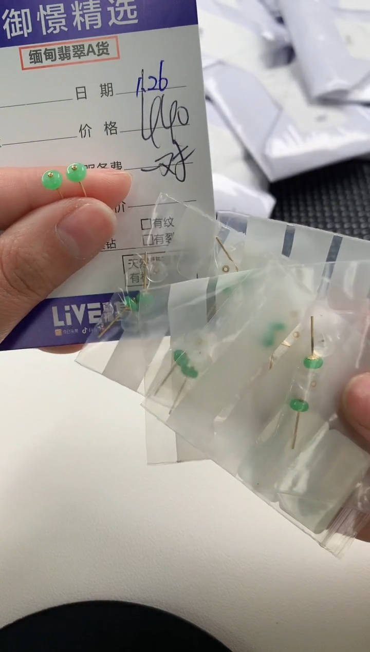 【闪购商品】翡翠耳饰18K金镶嵌51多样性发货其一