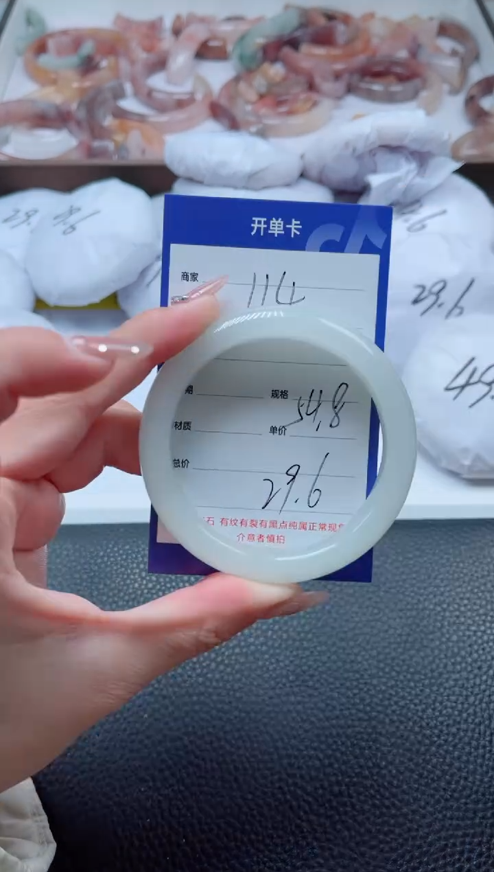 【闪购商品】石英质玉手镯未镶嵌114-54