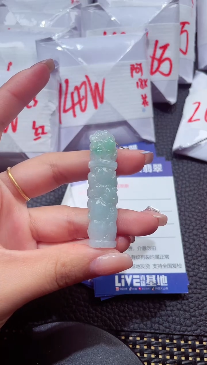 颈饰未镶嵌翡翠349