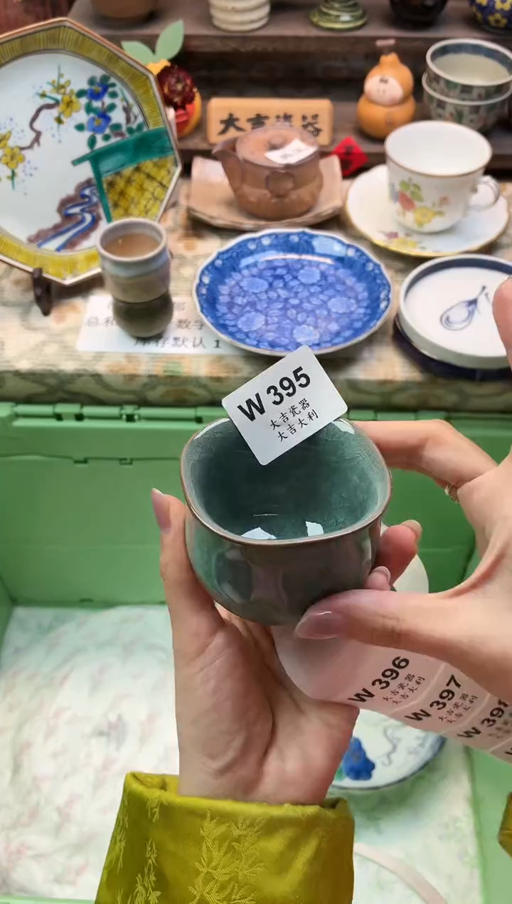 瓷器撒*拉   W395 