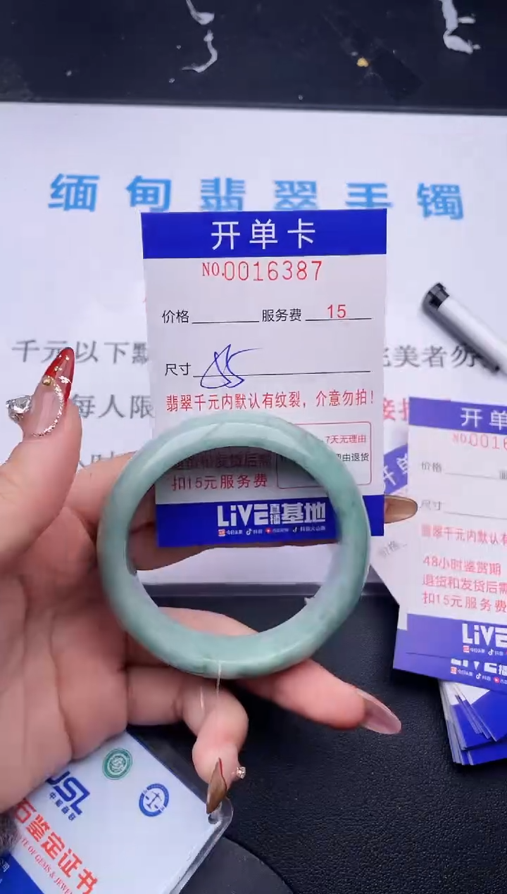 【闪购商品】翡翠手镯未镶嵌拍哪个图片就是发哪个87