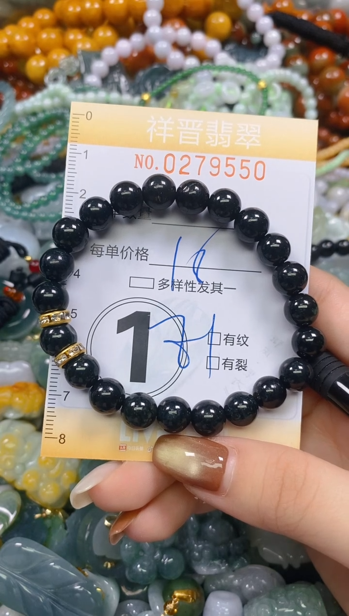 颈饰未镶嵌翡翠闪购0279550