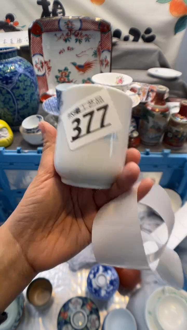 瓷片开***?377     